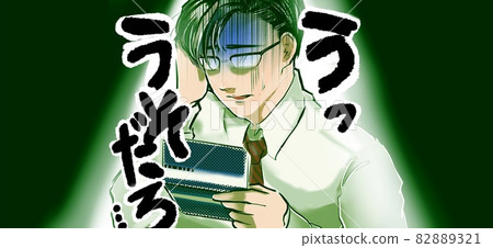 Handsome glasses office worker who turns pale when looking at a passbook with a small deposit balance under the spotlight 82889321