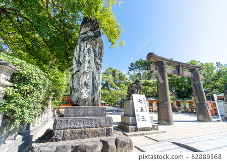 Hakozaki Shrine Higashi-ku, Fukuoka Hakozaki Shrine Higashi-ku, Fukuoka 82889568
