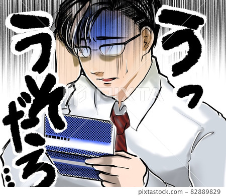 帥氣的眼鏡上班族看到小額存款後絕望 82889829