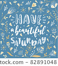 Have a beautiful Saturday. Vector lettering quote. Hand-drawn text for card, poster, banner, t-shirt, or packaging design. 82891048
