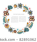 Hand-drawn vector floral round frame template. Floral doodle illustration with space for text. Decor for invitations, greeting cards, posters, design elements. 82891062