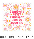 Grandmas never run out of hugs and cookies. Bright lettering illustration with flowers on the white background. Inspirational phrase about grandma. Ideal for greeting card, print, poster, banner. 82891345