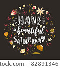 Have a beautiful Saturday. Vector lettering quote. Hand-drawn text for card, poster, banner, t-shirt, or packaging design. 82891346