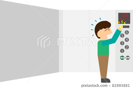 A person trapped in an elevator and pressing an emergency button 82893881