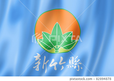 Hsinchu county flag, China Hsinchu county flag, China 82894878