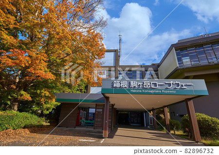 Autumn Hakone Komagatake Ropeway Hakone-En Station Entrance in Hakone Town, Kanagawa Prefecture 82896732