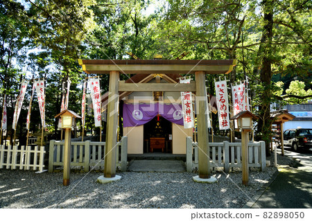Sarutahiko Shrine (Sarume Shrine in the precincts) [Ise City, Mie Prefecture] 82898050