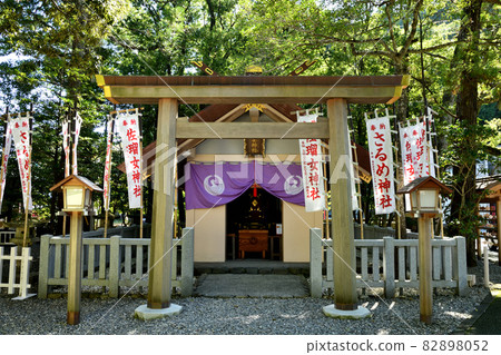猿田彥神社（院內的猿手神社）[三重縣伊勢市] 82898052
