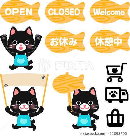 Illustration set of a cat wearing a door plate and an apron 82898790