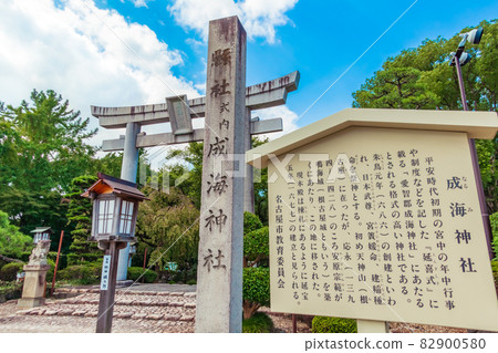 Narumi Shrine was founded in the Asuka period <Nagoya City, Aichi Prefecture> Narumi Shrine was founded in the Asuka period <Nagoya City, Aichi Prefecture> 82900580
