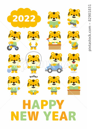 New Year's card material for the year of the tiger New Year's card material for the year of the tiger 82901831