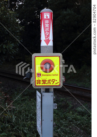 平交道路故障通知裝置 82904704