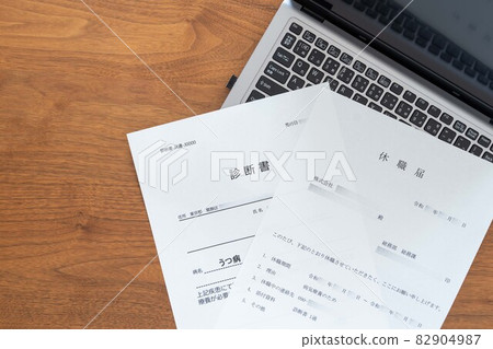 筆記本電腦和病假通知書和醫療證明(右) 筆記本電腦和病假通知書和醫療證明(右) 82904987