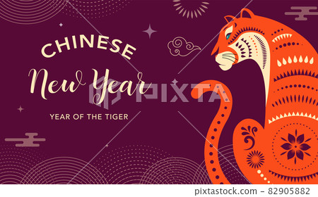 Chinese new year 2022 year of the tiger - Chinese zodiac symbol, Lunar new year concept, modern 82905882