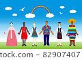 Diversity Diversity Illustration People International Race Rainbow Sky 82907407