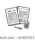 Simple quotation / planning document Illustration document 82907933