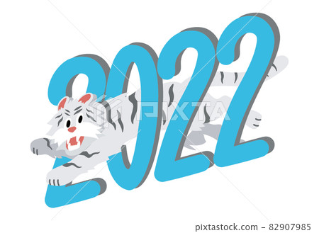 簡單可愛的賀年片2022虎年賀年片插畫素材 82907985