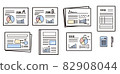 A large number of simple business document parts that can be used in combination 82908044