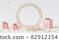 Golden podium or pedestal for products or advertising with gift boxes and confetti, 3d render 82912154