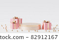 Golden podium or pedestal for products or advertising with gift boxes, 3d render 82912167