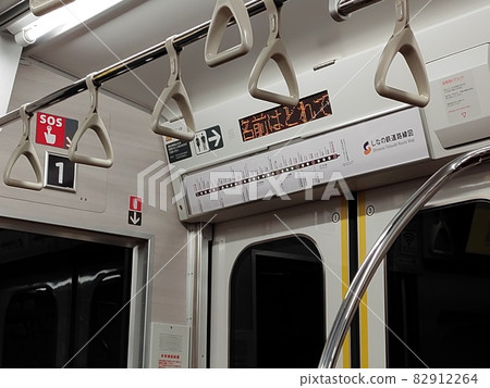 在電子公告板上查看目的地 82912264