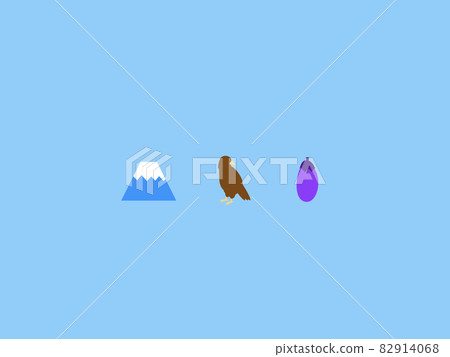 [新年] Ichifuji、Nitaka 和茄子圖像（彩色） 82914068