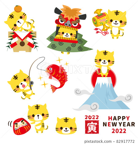 Tiger New Year Material Set Tiger New Year Material Set 82917772