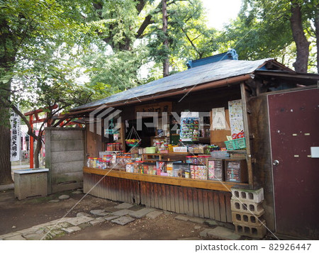 Kishimojin Kamikawaguchiya Dagashiya Kishimojin Kamikawaguchiya Dagashiya 82926447