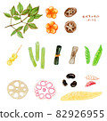 Illustration of New Year's materials drawn with watercolor materials 82926955