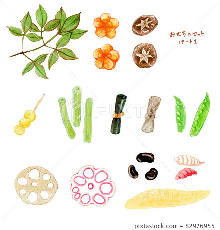 Illustration of New Year's materials drawn with watercolor materials 82926955