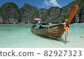 Phi Phi Island, an unexplored region of Thailand with a beautiful sea 82927323