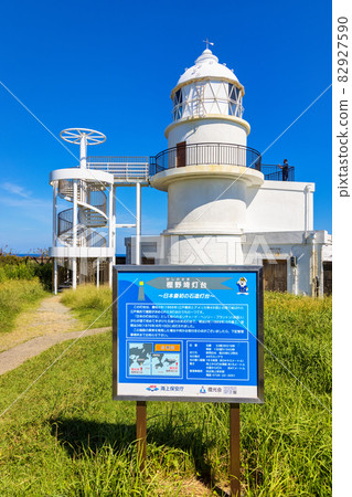 Nanki Oshima (October Kashinozaki Lighthouse, sunny day) Nanki Oshima (October Kashinozaki Lighthouse, sunny day) 82927590