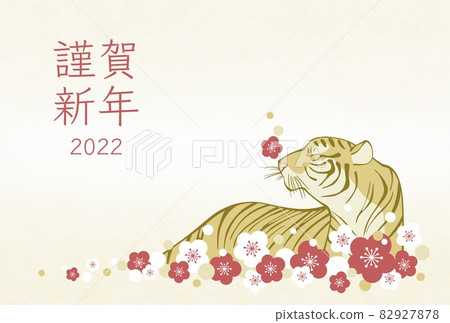 Tiger and plum blossom 2022 Tiger New Year's card material 82927878