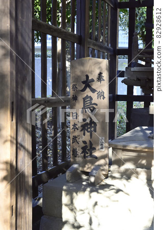 Setsumatsusha Inari Shrine Precincts Otori Shrine Setsumatsusha Inari Shrine Precincts Otori Shrine 82928612
