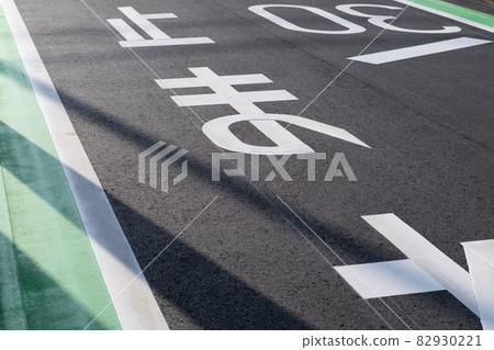Road markings and auxiliary line marks written on the road surface after paving work Stop a-1 82930221