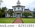 White Western-style building under renovation 82931893