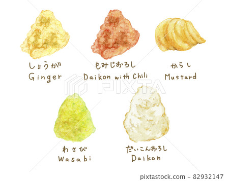 Illustration set of grated condiments drawn with watercolor materials 82932147