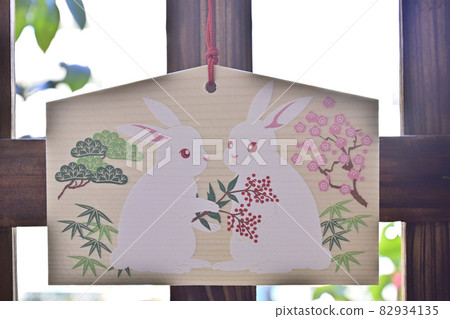 Izumo Taisha Tokyo Branch Ema (Inaba's White Rabbit) 82934135