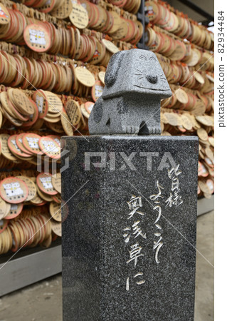 招財貓的誕生地今戶神社 招財貓的誕生地今戶神社 82934484
