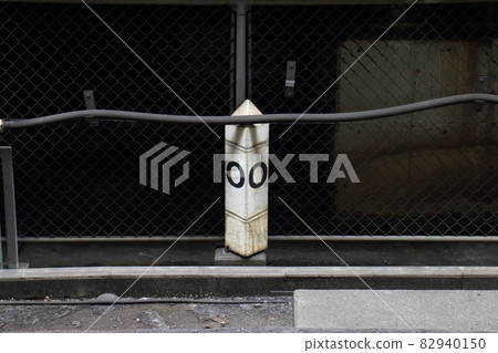 東海道本線和東北本線10號線零公里郵筒 82940150