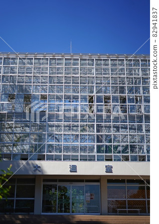 Hiroshima Botanical Garden, Hiroshima Prefecture Hiroshima Botanical Garden, Hiroshima Prefecture 82941837