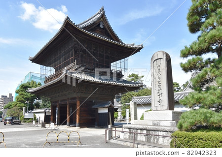 Jongnoji Sanmon 82942323