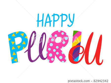 Happy Purim Jewish holiday card. Background with patterned letters. Happy Purim Jewish holiday card. Background with patterned letters. 82942342