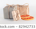 Gift boxes in brown craft paper  82942733