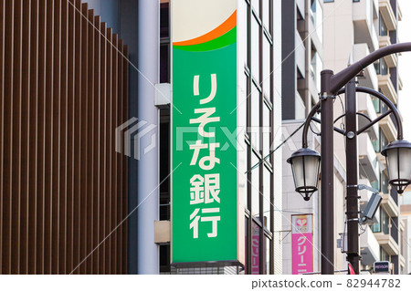 Resona Bank Resona Bank 82944782