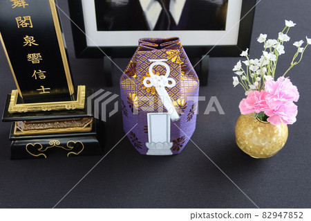 放置在死者面前的太平間牌位和插花 3 放置在死者面前的太平間牌位和插花 3 82947852