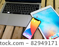 Telework / Deskwork / Remotework / Officework C 82949171