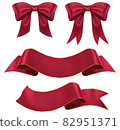 Luxurious wide ribbon illustration set 82951371