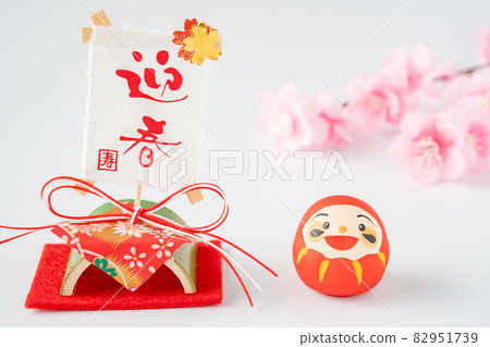 New Year's card, smiling Daruma doll New Year's card, smiling Daruma doll 82951739