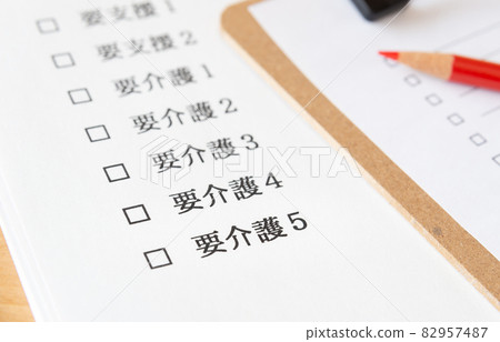 看護證明 看護保險制度 看護5級護理等級 82957487